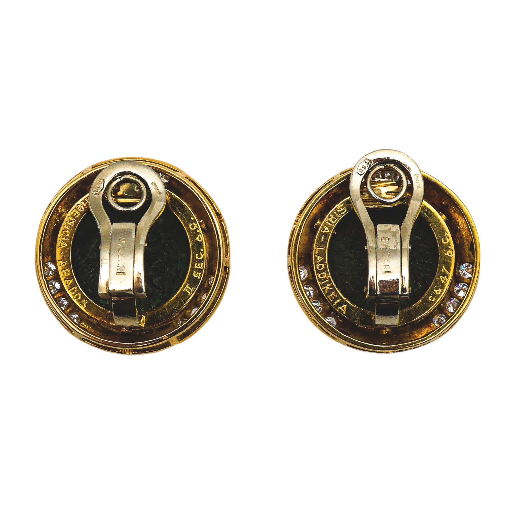 Women's Vintage Bulgari 