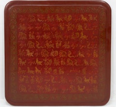 Vintage Burmese Lacquered Side Table