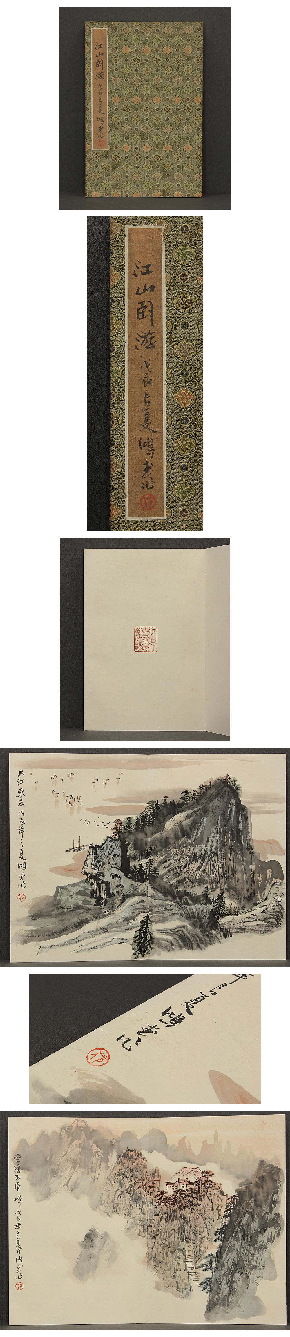 Vintage, Calligraphy, Watercolor Paintings, Chinese Art, China, 20th Century For Sale 5