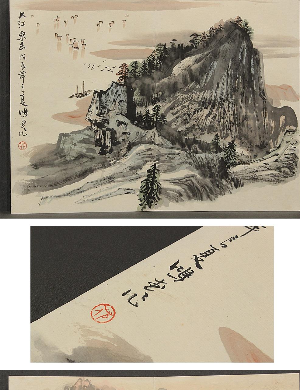 Vintage, Calligraphy, Watercolor Paintings, Chinese Art, China, 20th Century For Sale 6