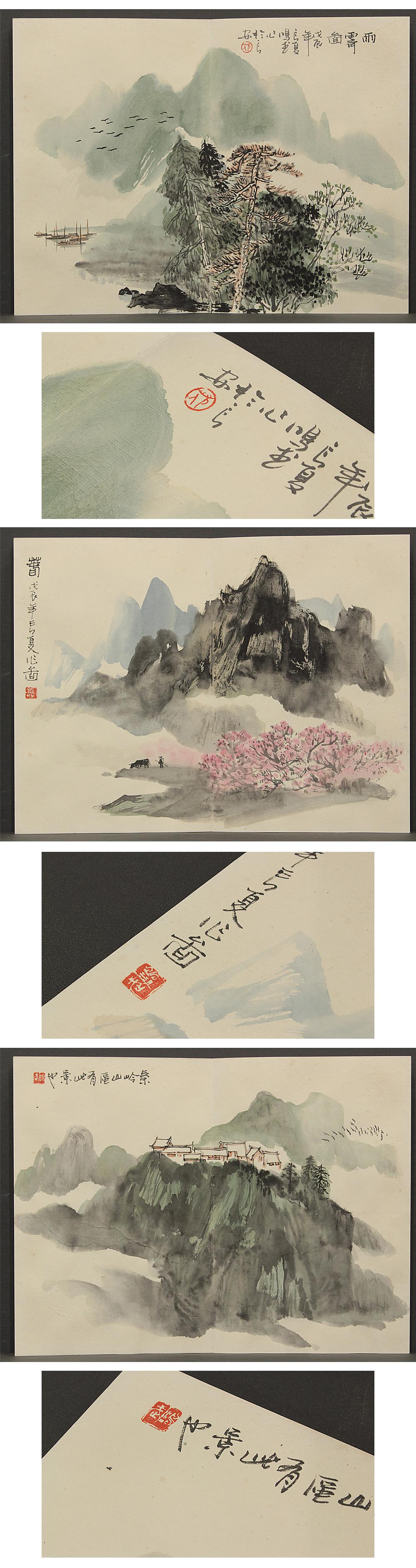 Vintage, Calligraphy, Watercolor Paintings, Chinese Art, China, 20th Century For Sale 2
