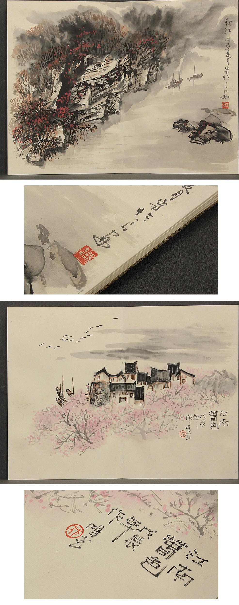 Vintage, Calligraphy, Watercolor Paintings, Chinese Art, China, 20th Century For Sale 4