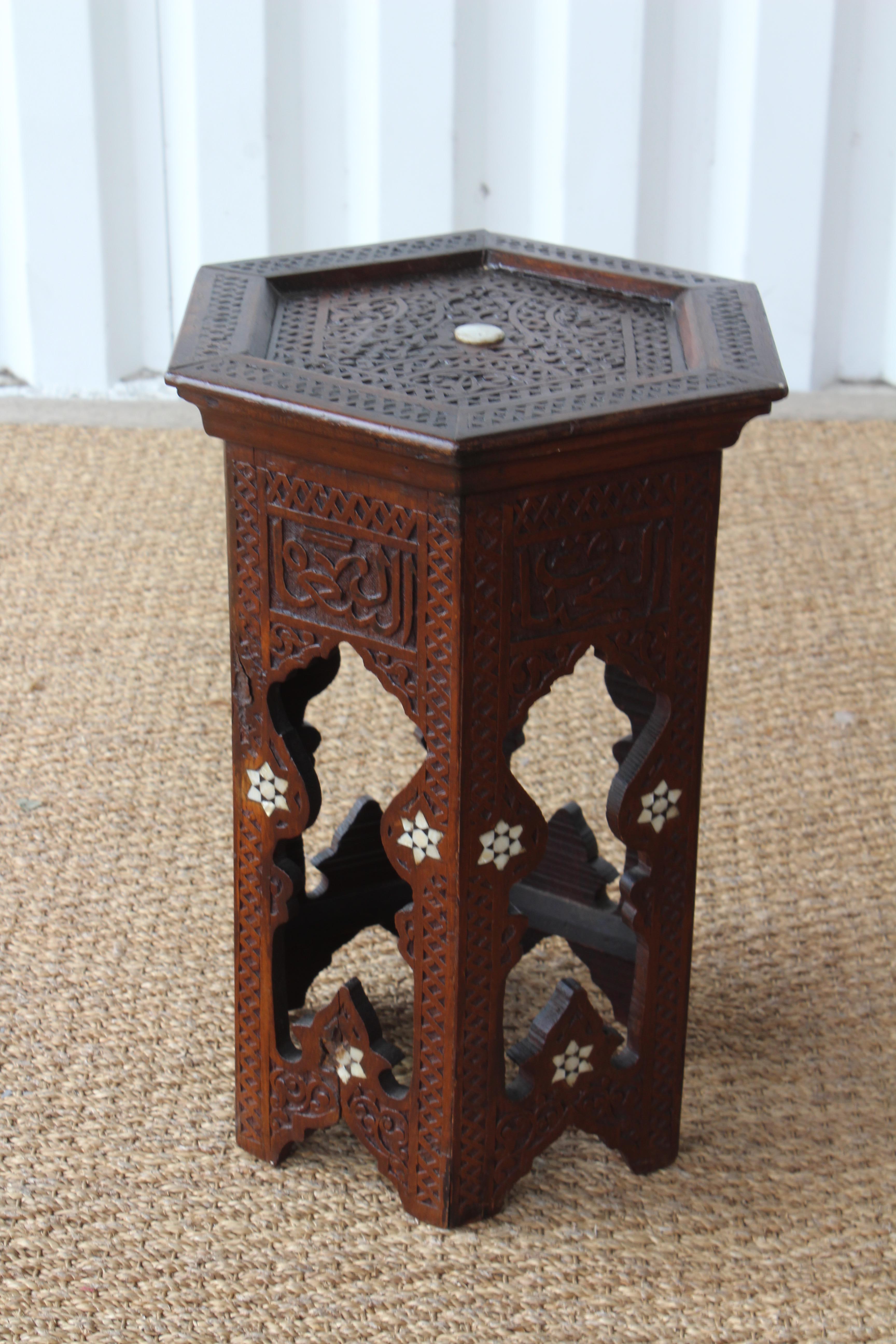 Syrian Vintage Carved and Inlaid Moorish Side Table, 1950s