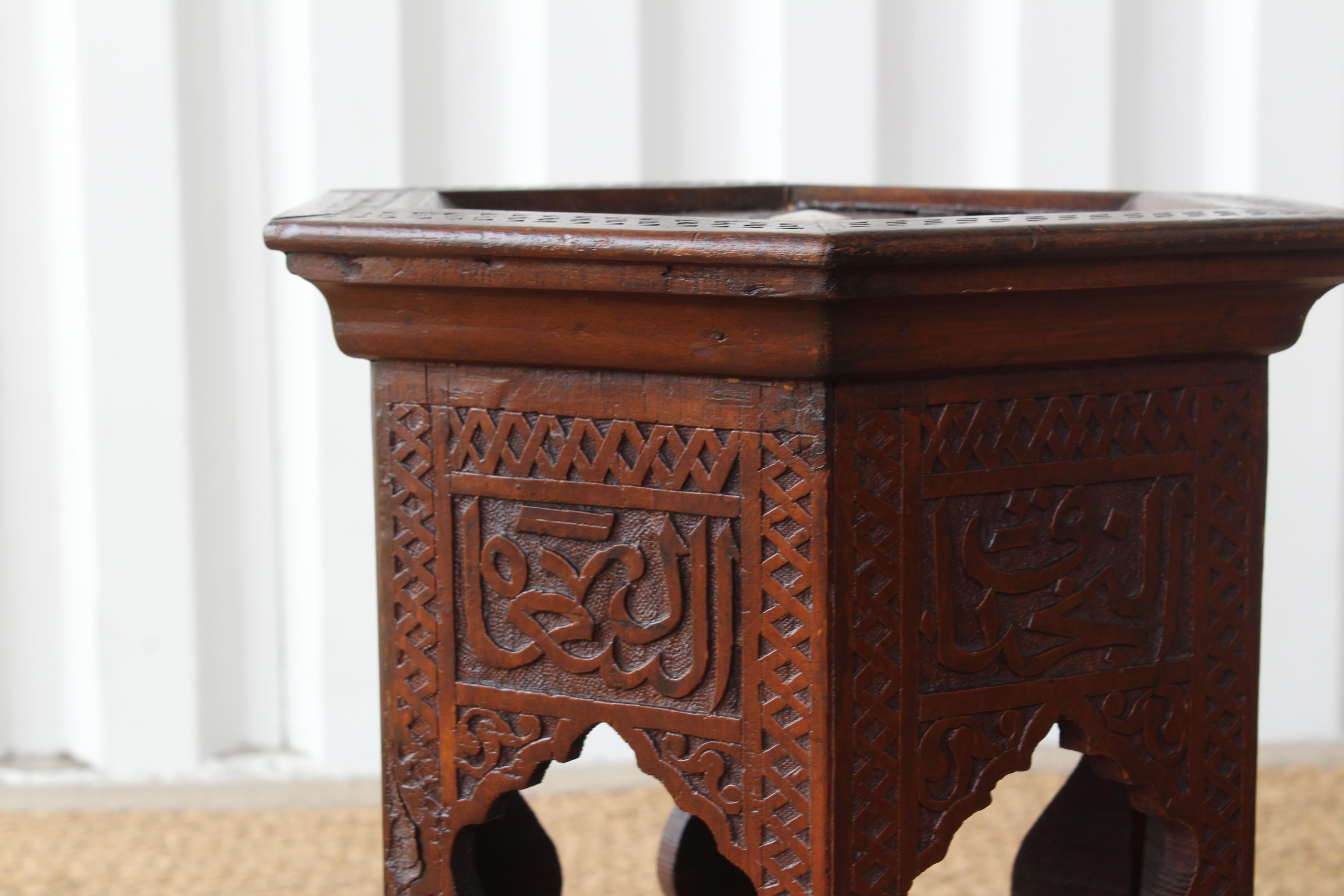 Vintage Carved and Inlaid Moorish Side Table, 1950s In Good Condition In Los Angeles, CA