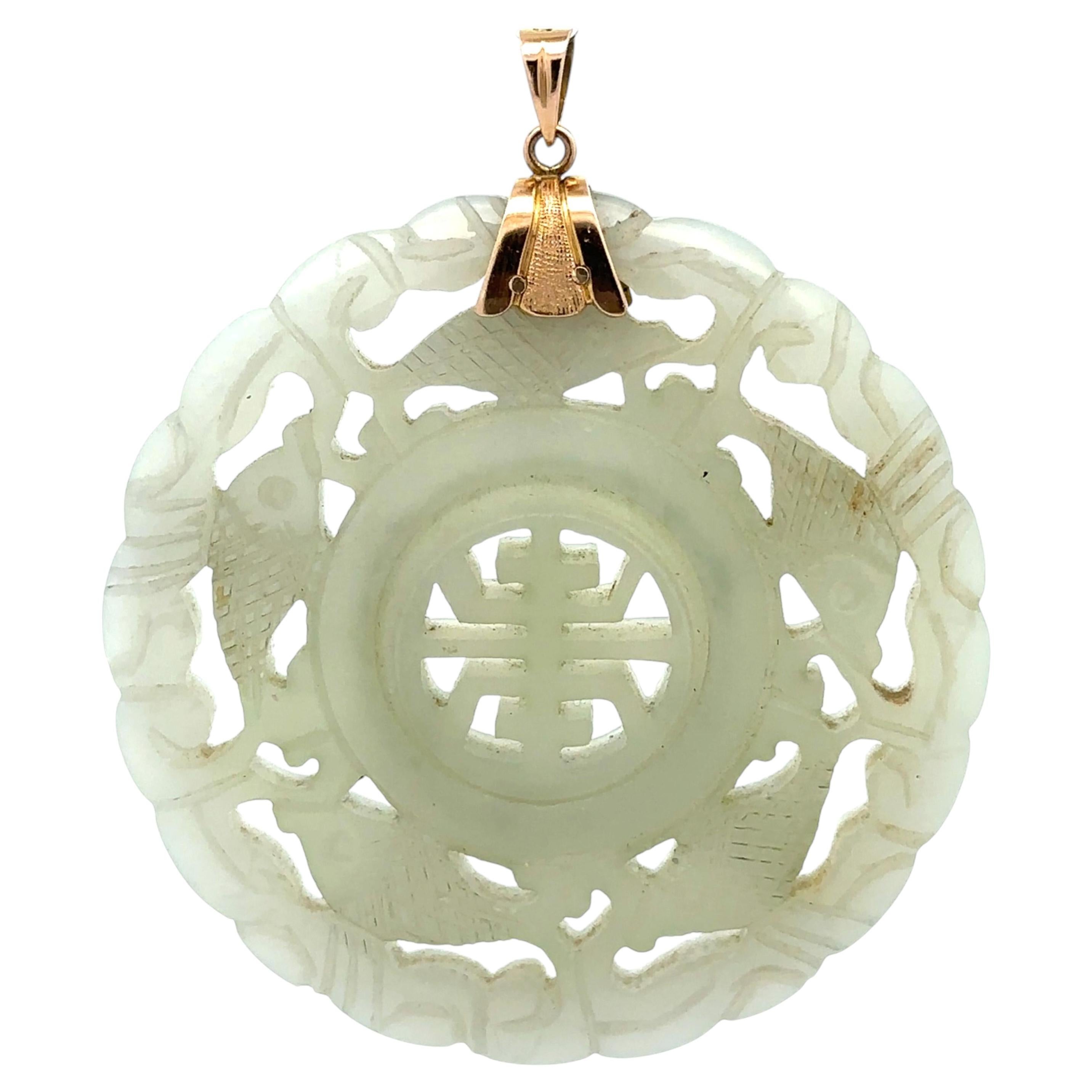 Vintage Carved Fish Chinese Spinning Center Jade Pendant w/ Yellow Gold Bail For Sale