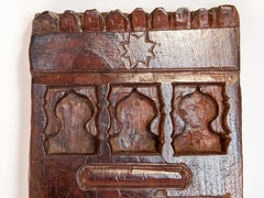 Vintage Carved Wood Votive or Picture Frame, Mid-20th Century, India