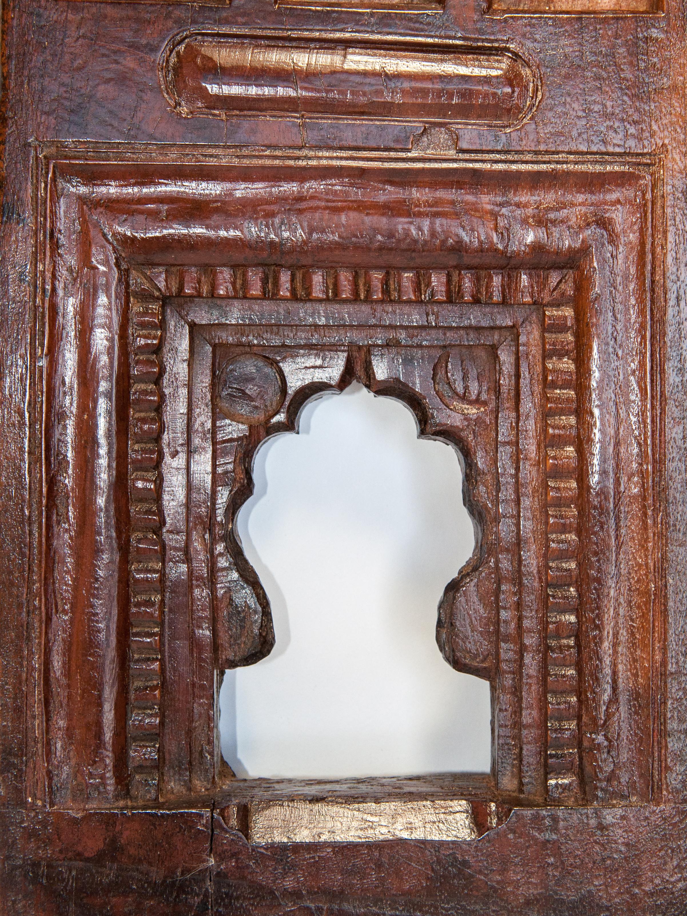 Folk Art Vintage Carved Wood Votive or Picture Frame, Mid-20th Century, India