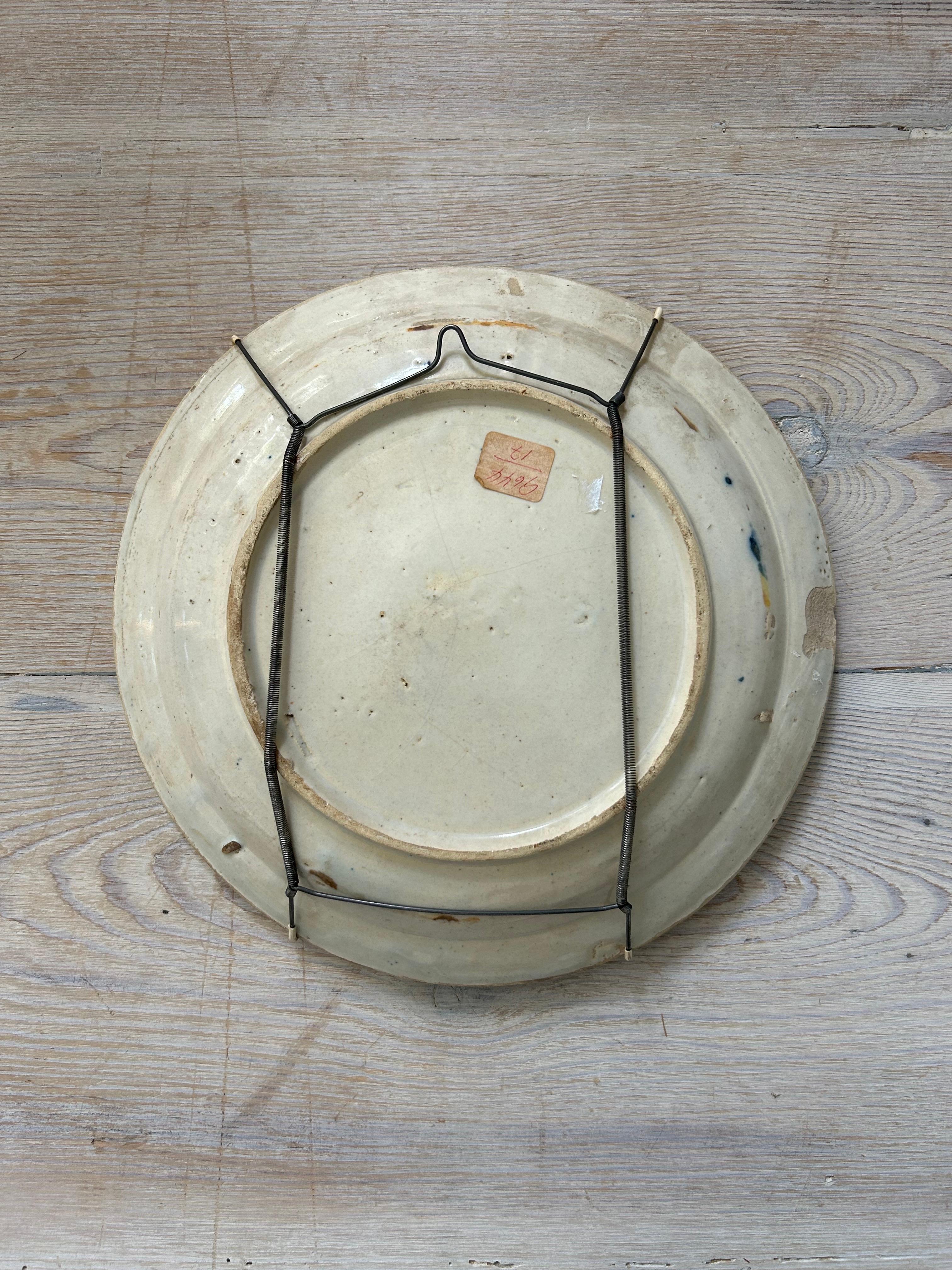 Vintage Ceramic Hanging Platter in Yellow and Orange, Germany, 20th Century For Sale 3
