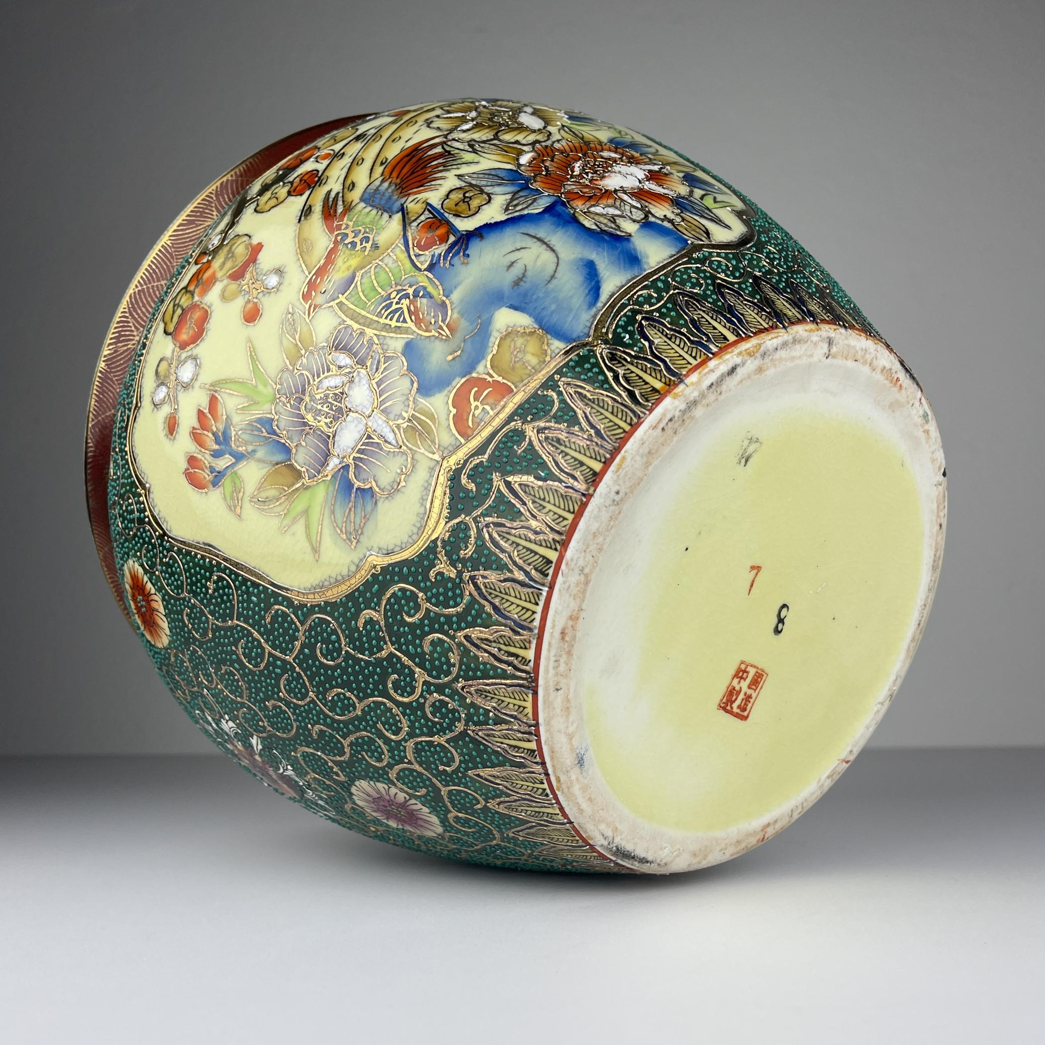 XX secolo Vaso o ciotola per pesci Koi in ceramica d'epoca, Cina, anni '60 in vendita