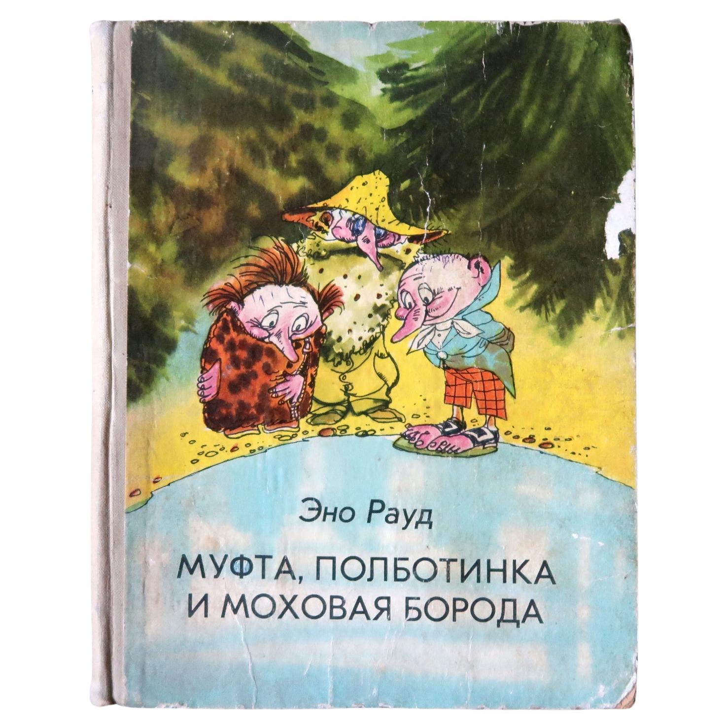Livre d'enfants vintage de l'URSS d'URSS d'Eno Raud - Talinn 1976, 1J84