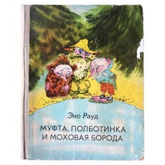 Libro vintage per bambini dell'URSS estone di Eno Raud - Talinn 1976, 1J84