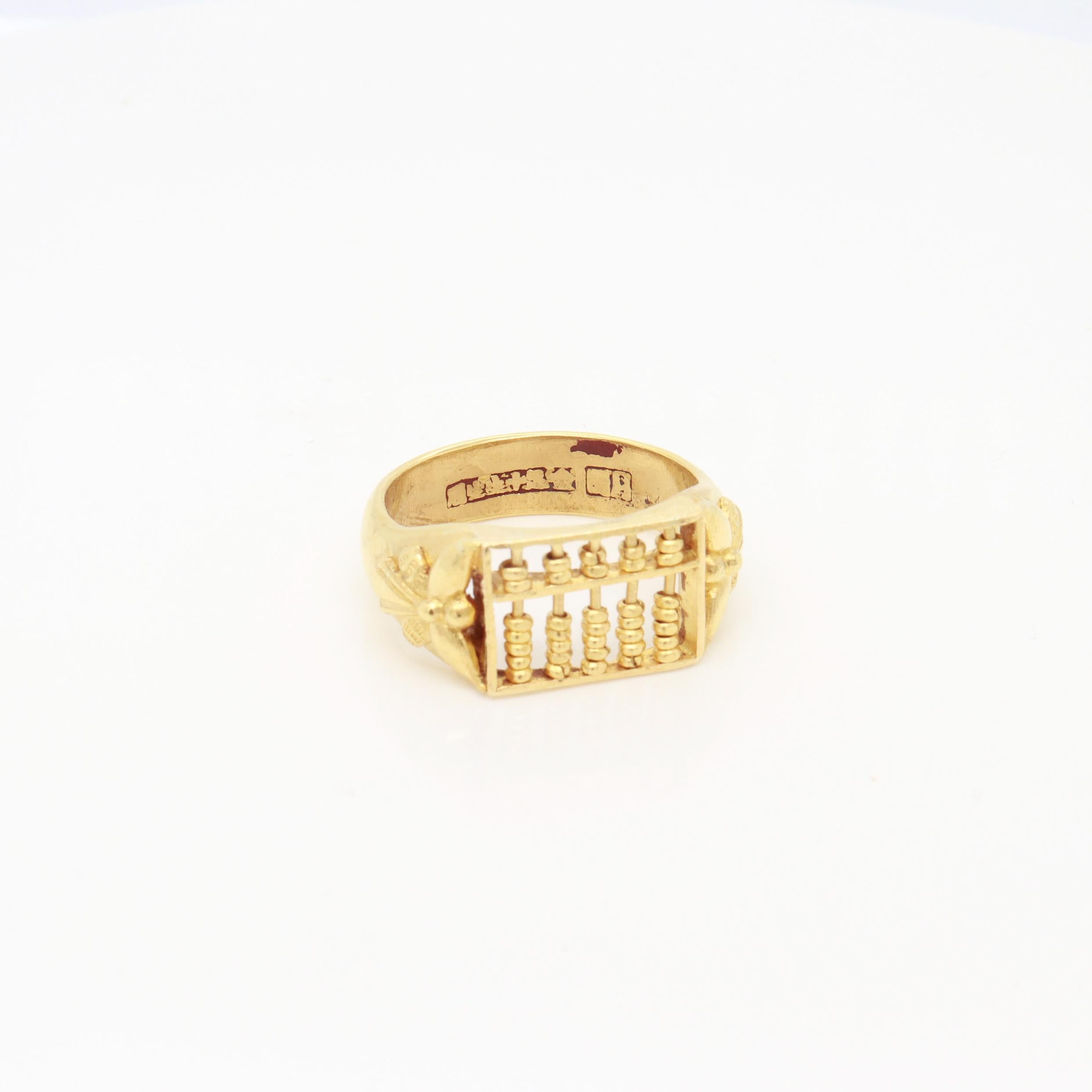 Vintage Chinese 18K Gold Abacus Ring en vente 7