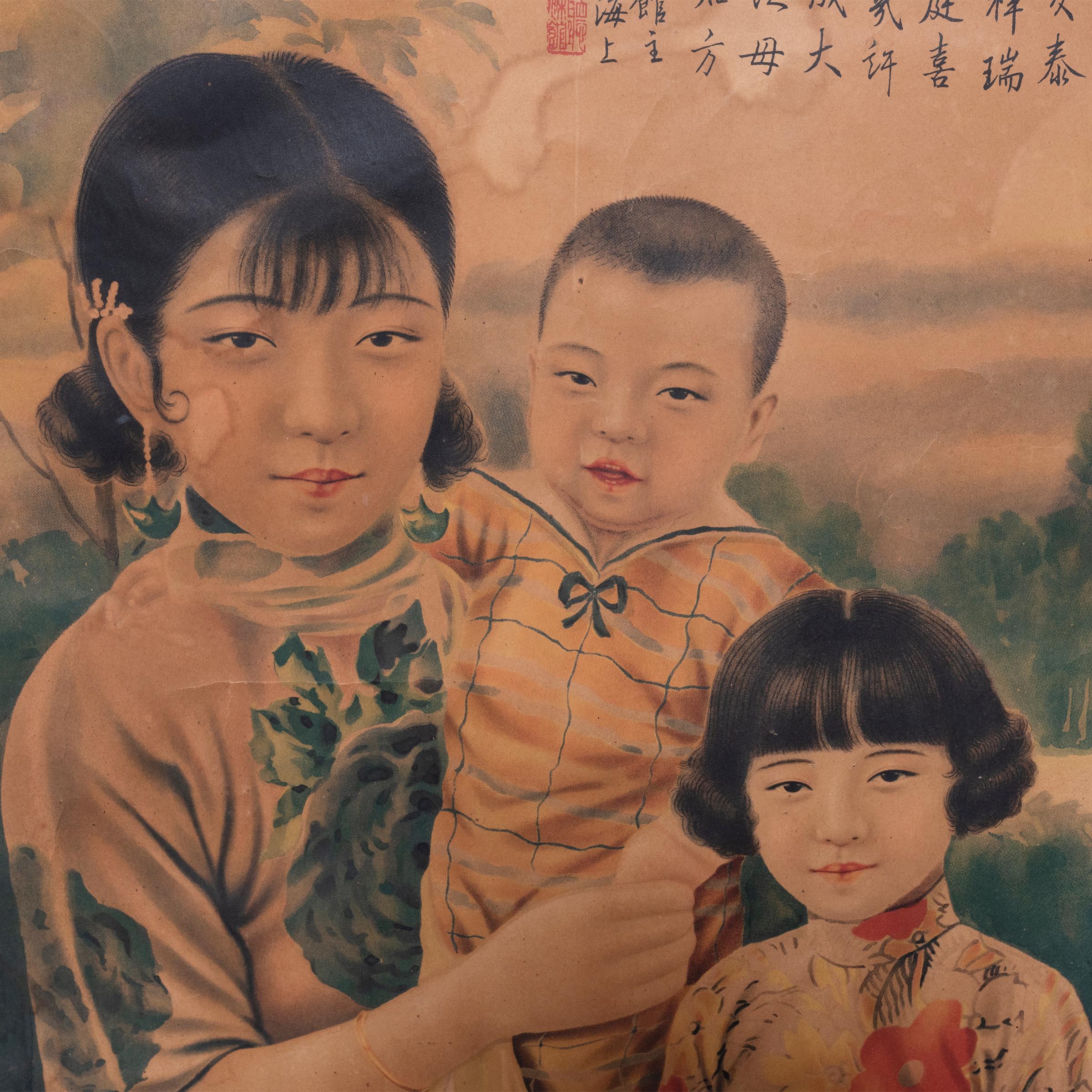 This vintage poster from the 1930s features a fashionably dressed young mother posing with her son and daughter. The poster may have been given as a gift for the Chinese New Year, as the Mandarin characters for 
