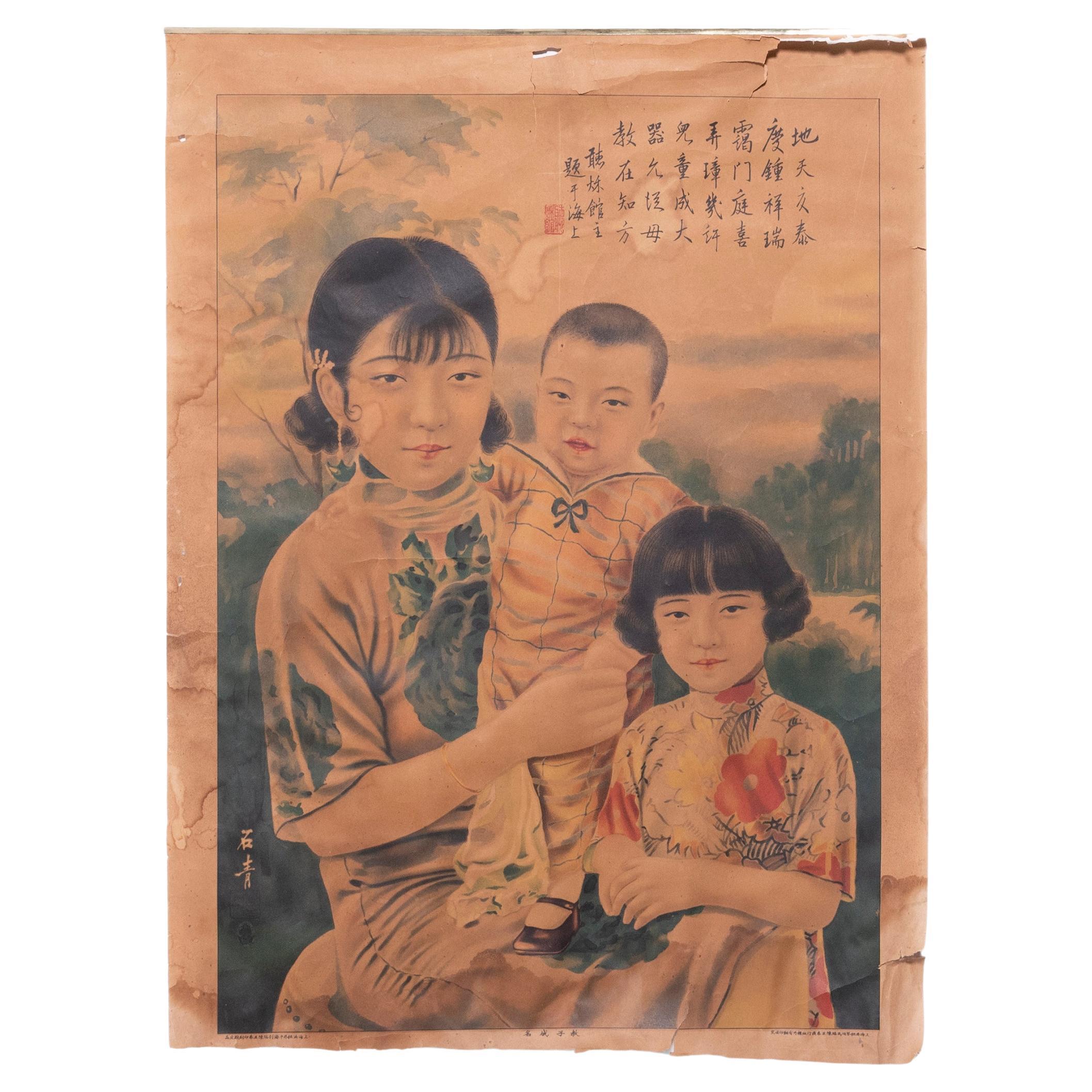 Vintage Chinese 1930s Advertisement Poster For Sale