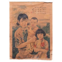 Vintage Chinese 1930s Advertisement Poster