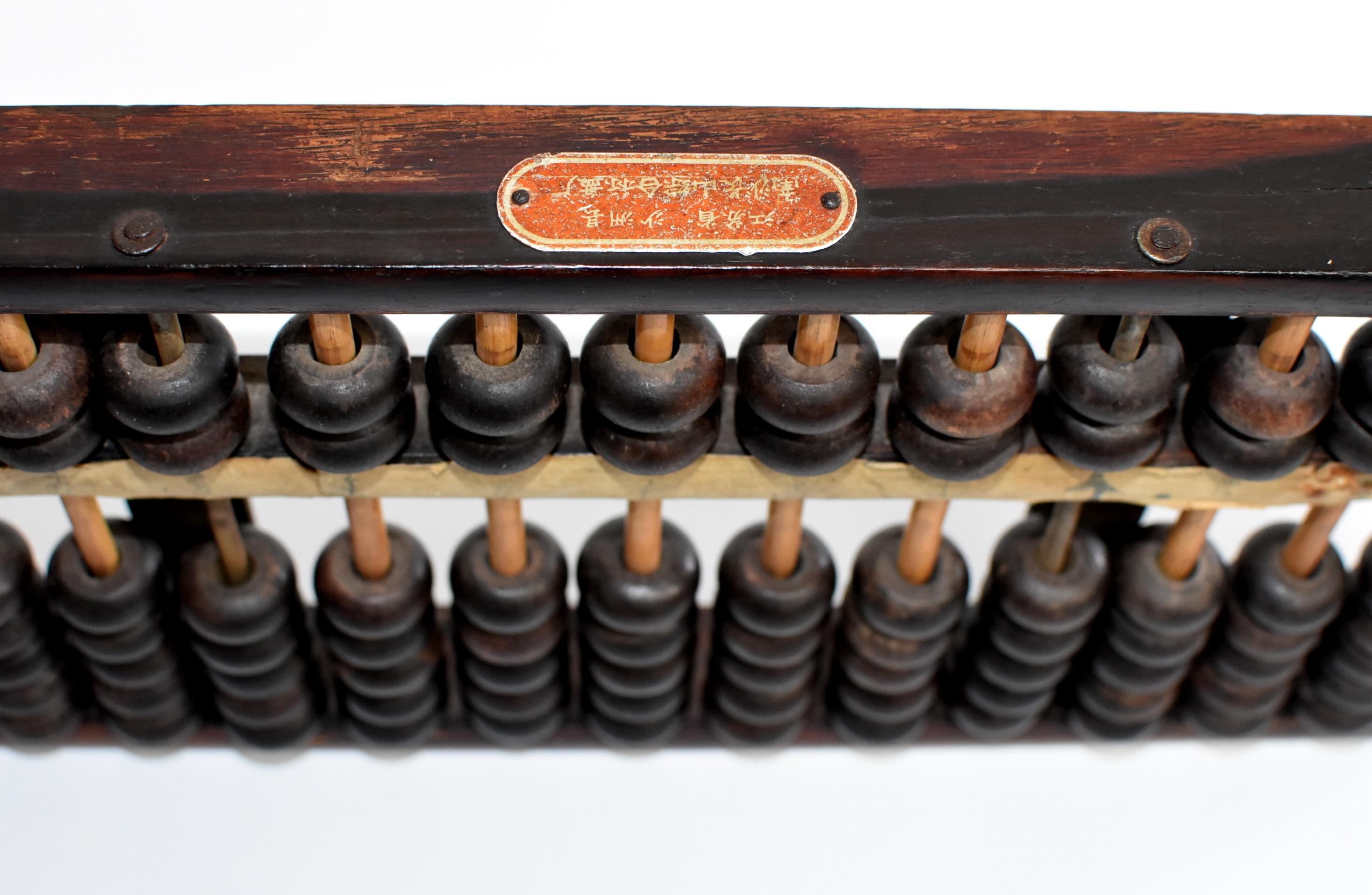 Vintage Chinese Abacus, Authentic, Original Tag 9