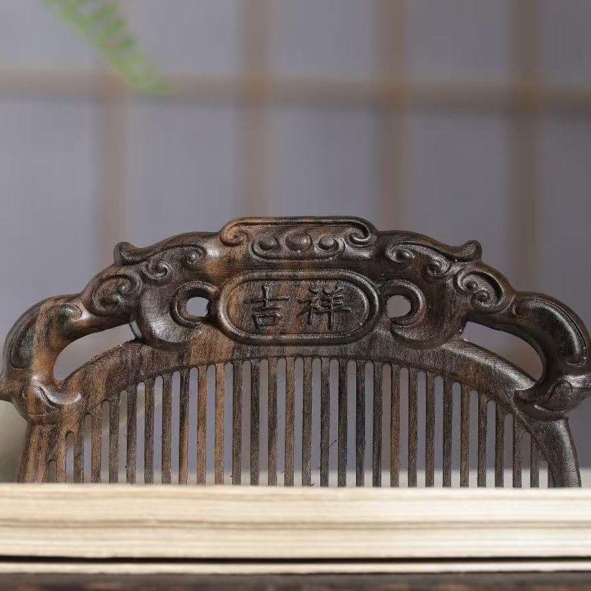 Peigne chinois vintage en bois d'agar sculpté de motifs Auspicious Characters État moyen - En vente à 景德镇市, CN