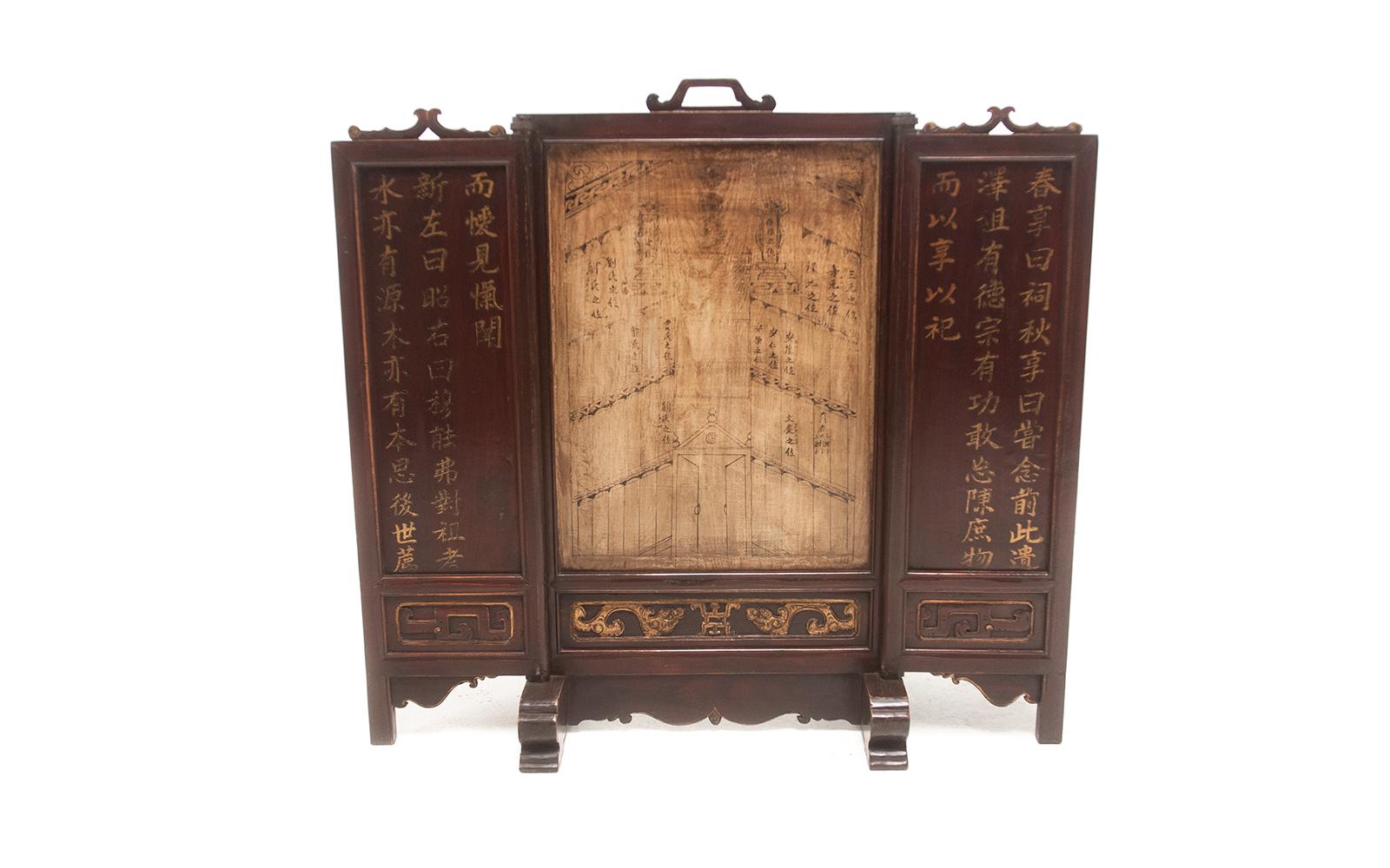 Vintage Chinese Ancestral Decorative Folding Table Screen 3