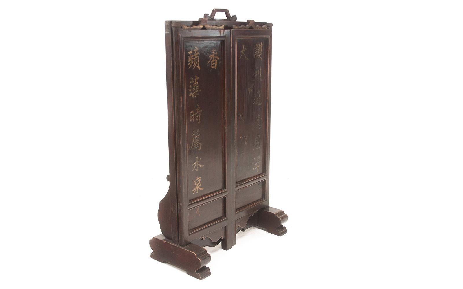 20th Century Vintage Chinese Ancestral Decorative Folding Table Screen