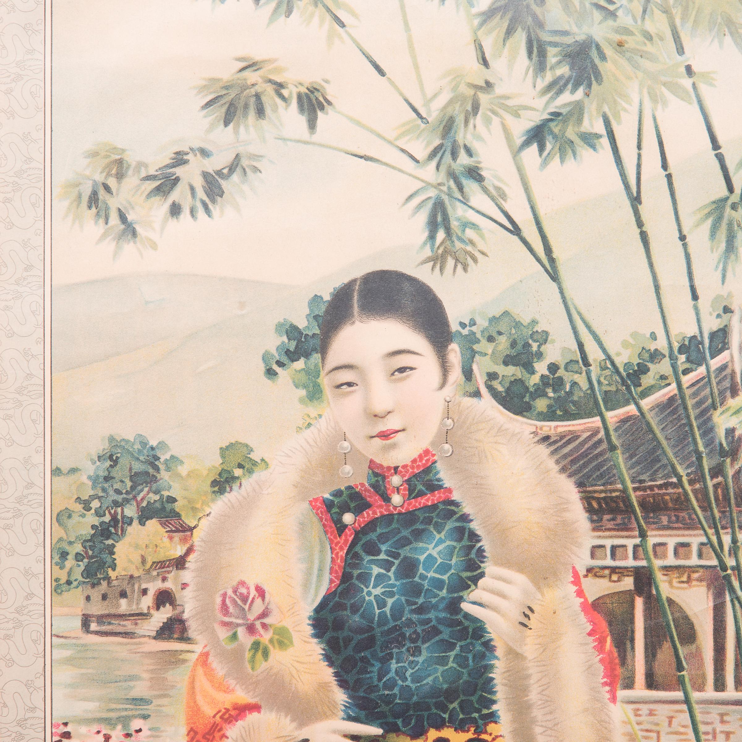 Mixing Western and traditional pictorial styles, this vintage poster depicts a fashionable young woman strolling through a formal garden. The woman pauses to face the viewer, showing off the Western-style fur coat that cloaks her traditional garb.