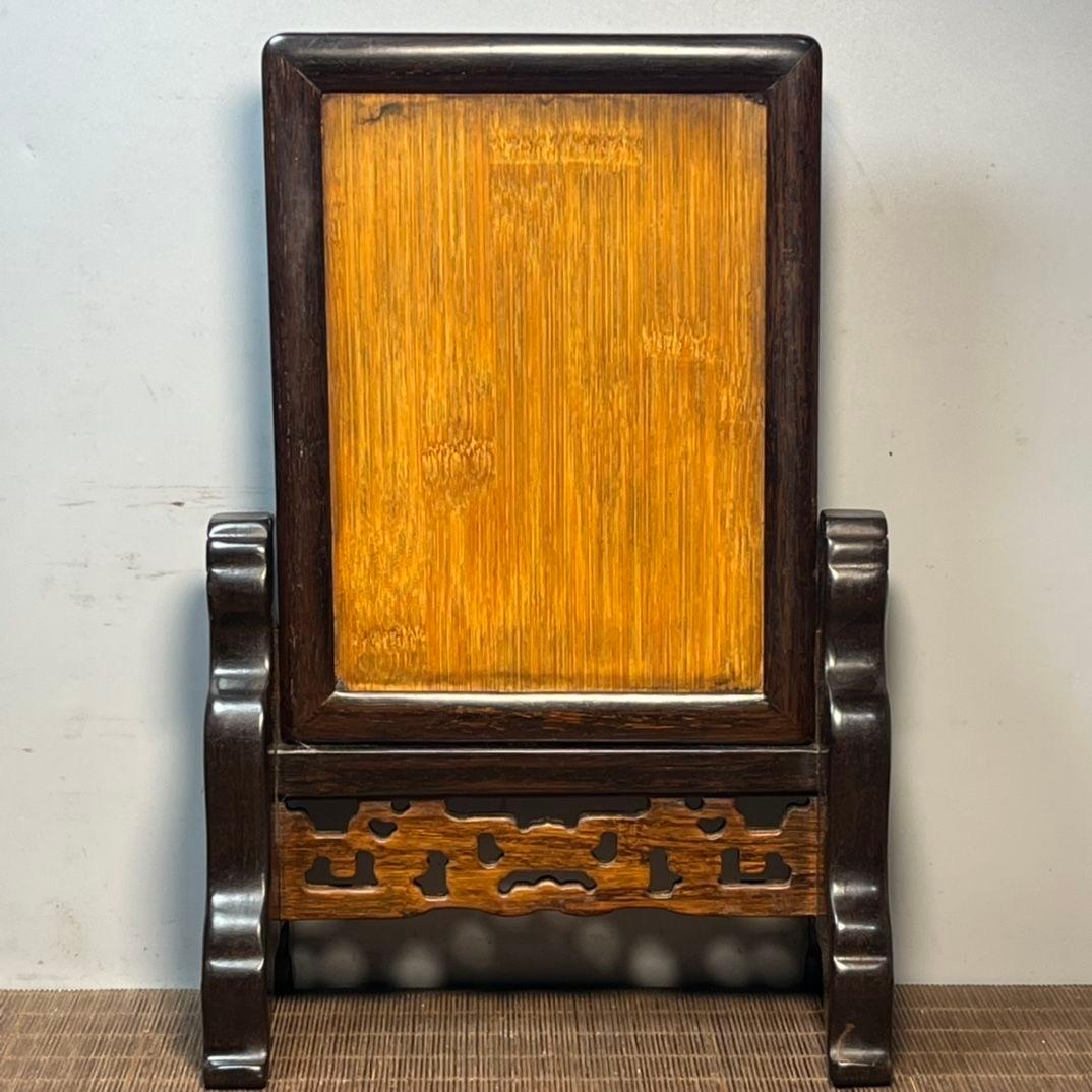 Vintage Chinese Bamboo Carving Kylin-Child Plaque with Wooden Frame & Stand For Sale 2