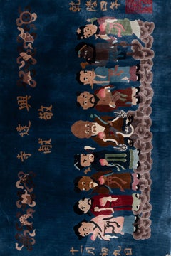 Vintage Chinese Baotou Prayer Rug S2601