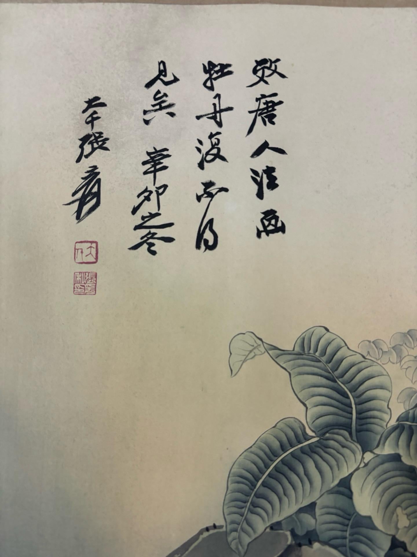 Pergamena di seta cinese d'epoca dipinta a mano con pavoni e fiori - Marcata Zhang Daqian In condizioni discrete in vendita a 景德镇市, CN