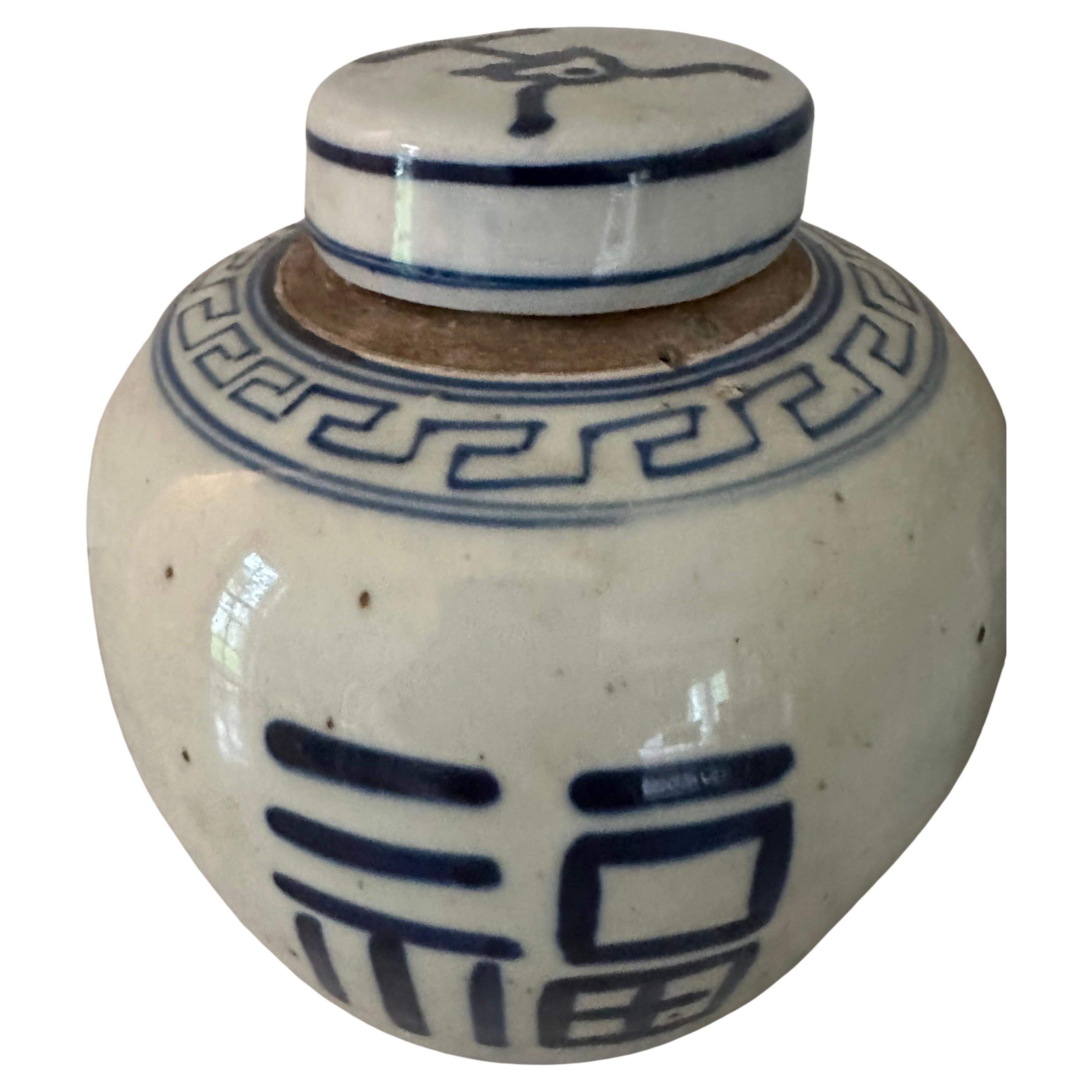 Un pot à gingembre chinois vintage en céramique traditionnelle bleu cobalt et blanc avec un caractère centré symbolisant 