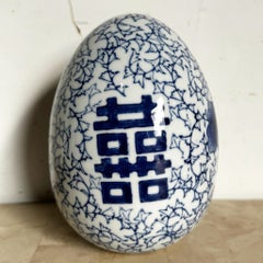 Vintage Chinese Blue and White Porcelain Egg