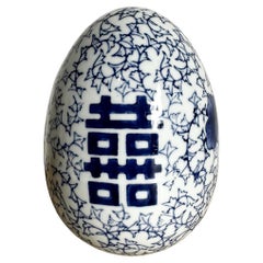 Vintage Chinese Blue and White Porcelain Egg