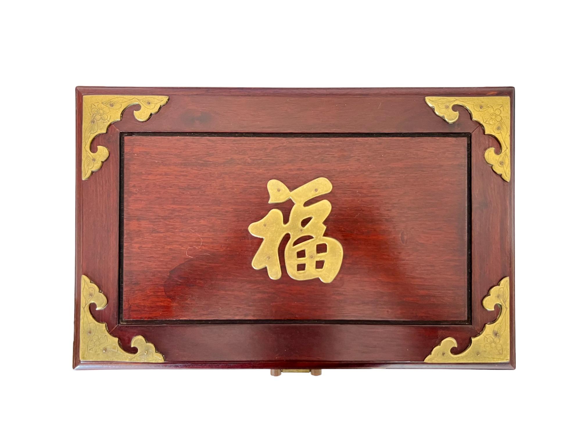 Chinese Export Vintage Chinese Brass Accented Wood Jewelry Box Chest For Sale