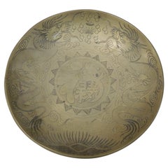 Vintage Chinese Brass Decorative Bowl
