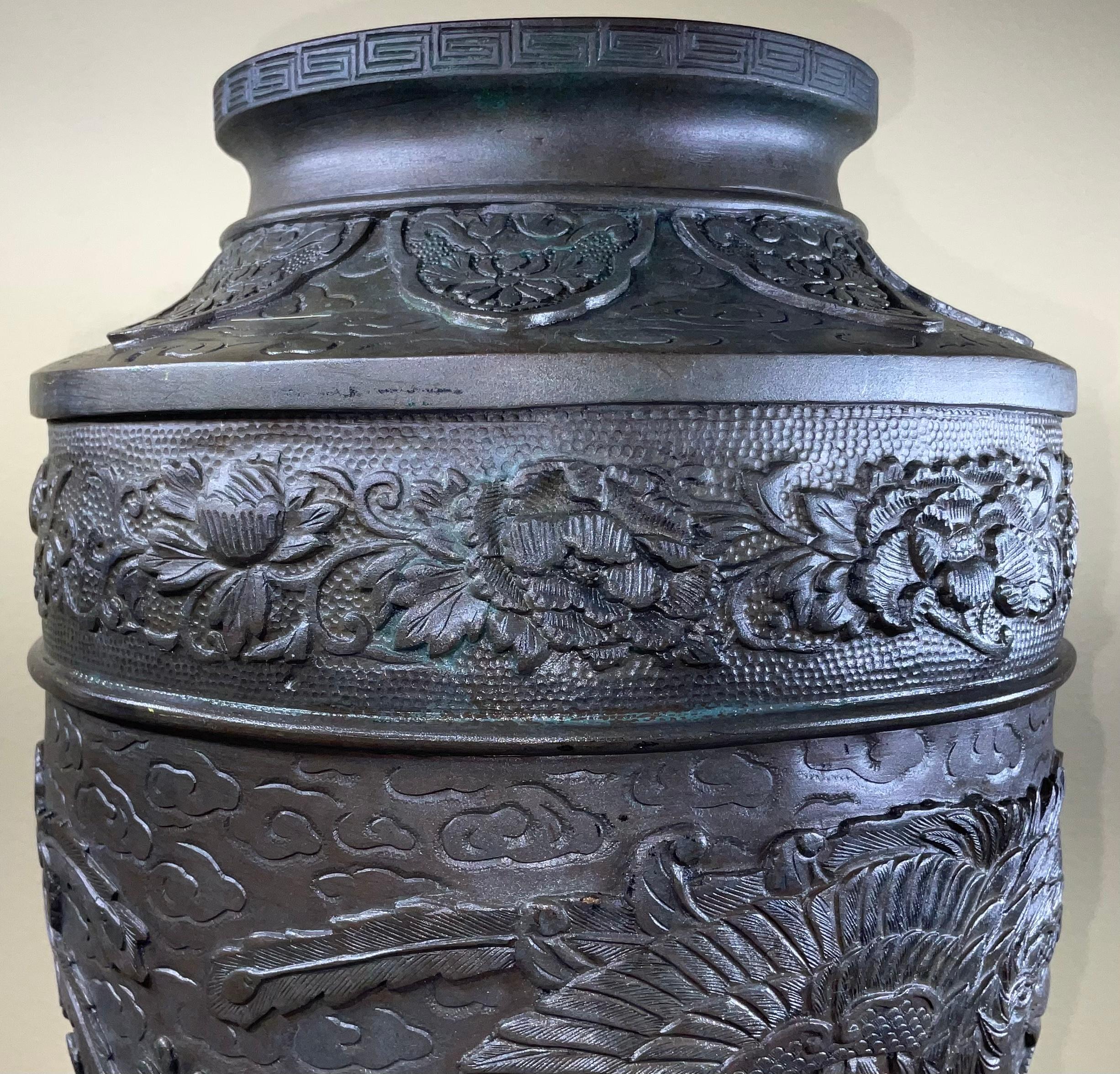 Vintage Chinese Bronze Vase 5