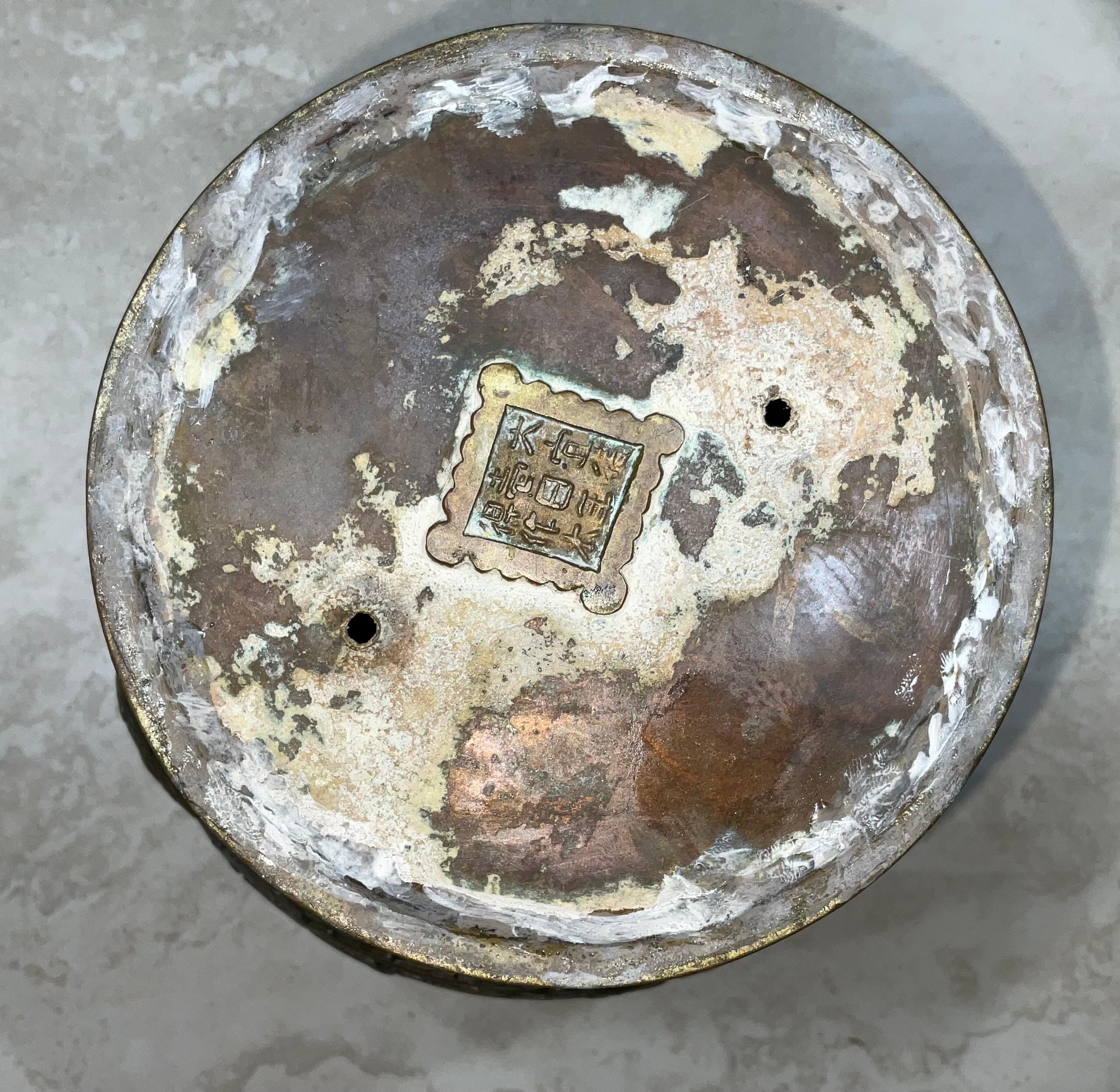 Vintage Chinese Bronze Vase 8