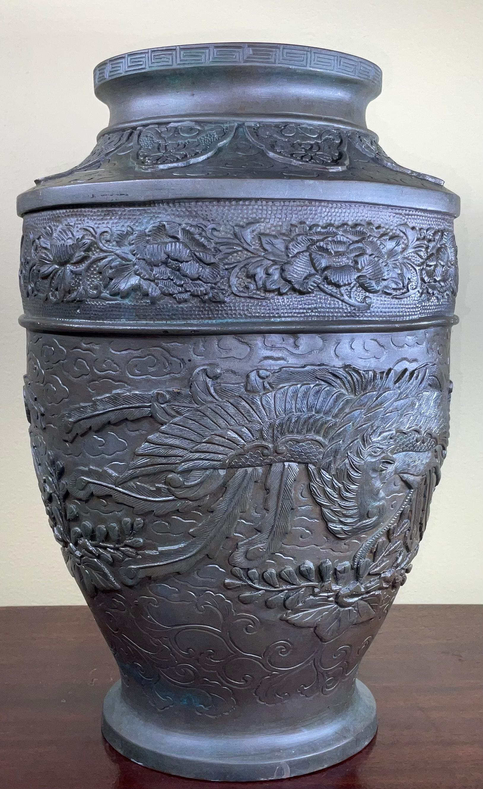 Vintage Chinese Bronze Vase 1