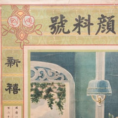 Vintage Chinesisch Kalender Werbung Poster