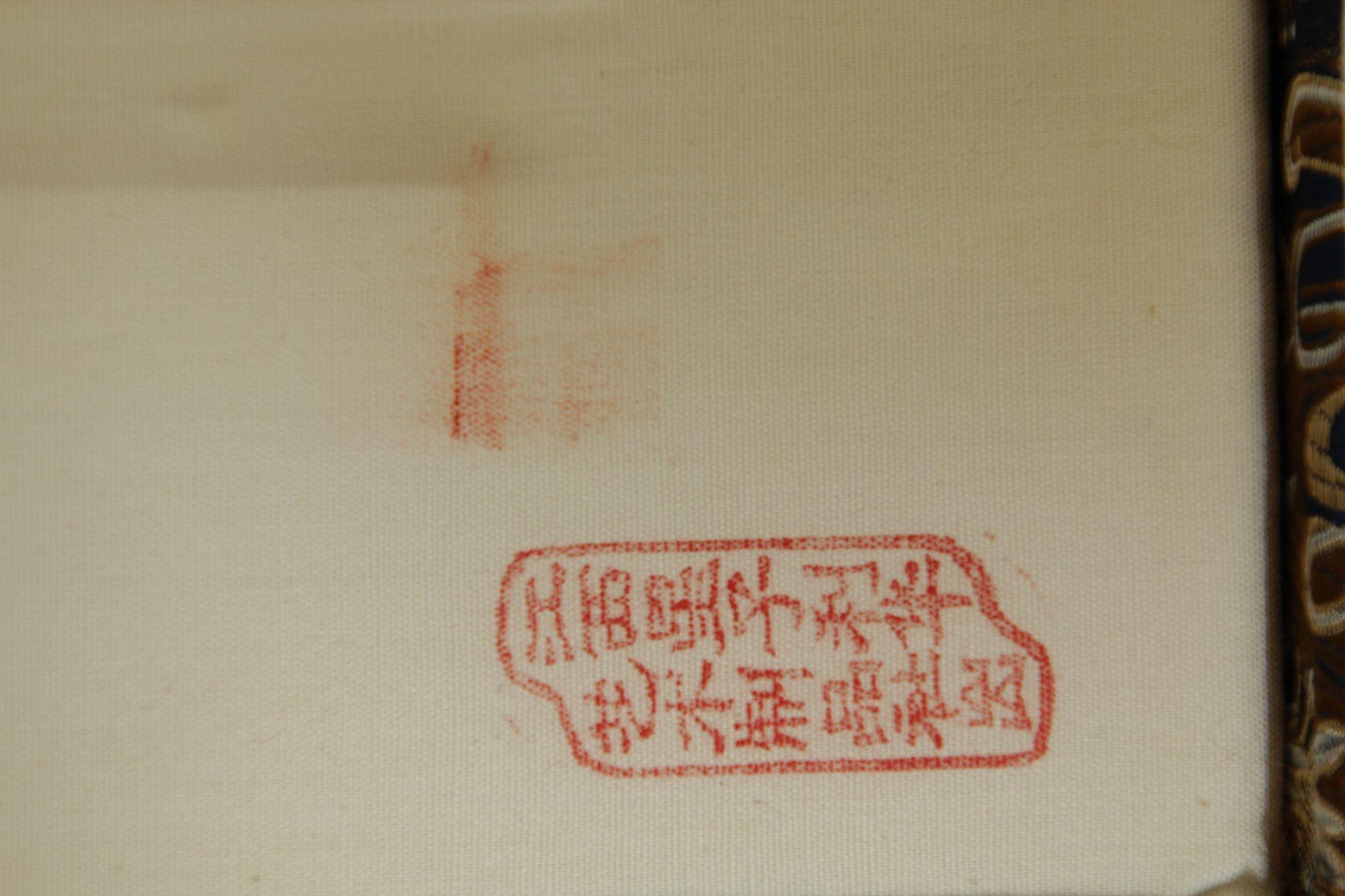 Chinesisches Vintage- Kalligraphie-Set 7er-teiliges Set (Marmor) im Angebot