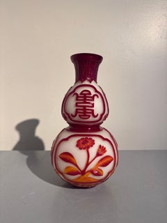 Vintage Chinese Carved Peking Cameo Glass Double Gourd Vase, circa 1960's