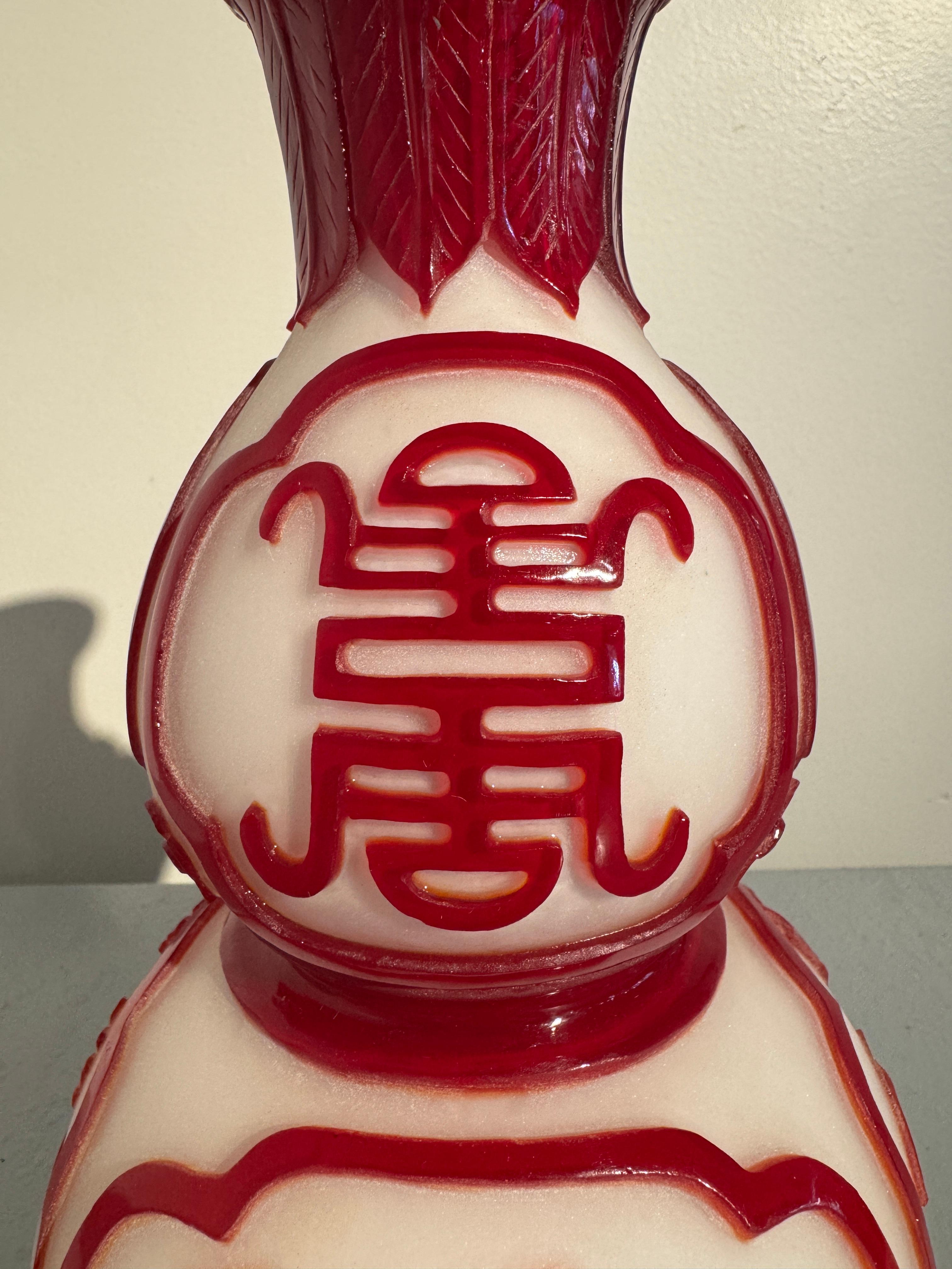 Vase à double gourde en verre chinois sculpté de Pékin, circa 1960's Bon état - En vente à Austin, TX
