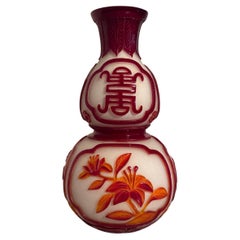 Vintage Chinese Carved Peking Cameo Glass Double Gourd Vase, circa 1960's
