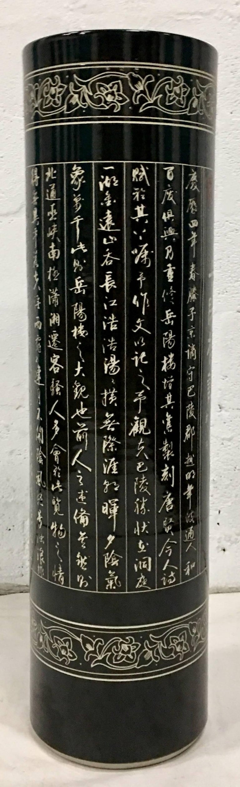 Mid Century Large Black And White Ceramic Hand Painted Calligraphy Floor Vase Mid Century Large Black And White Ceramic Hand Painted Calligraphy Floor Vase