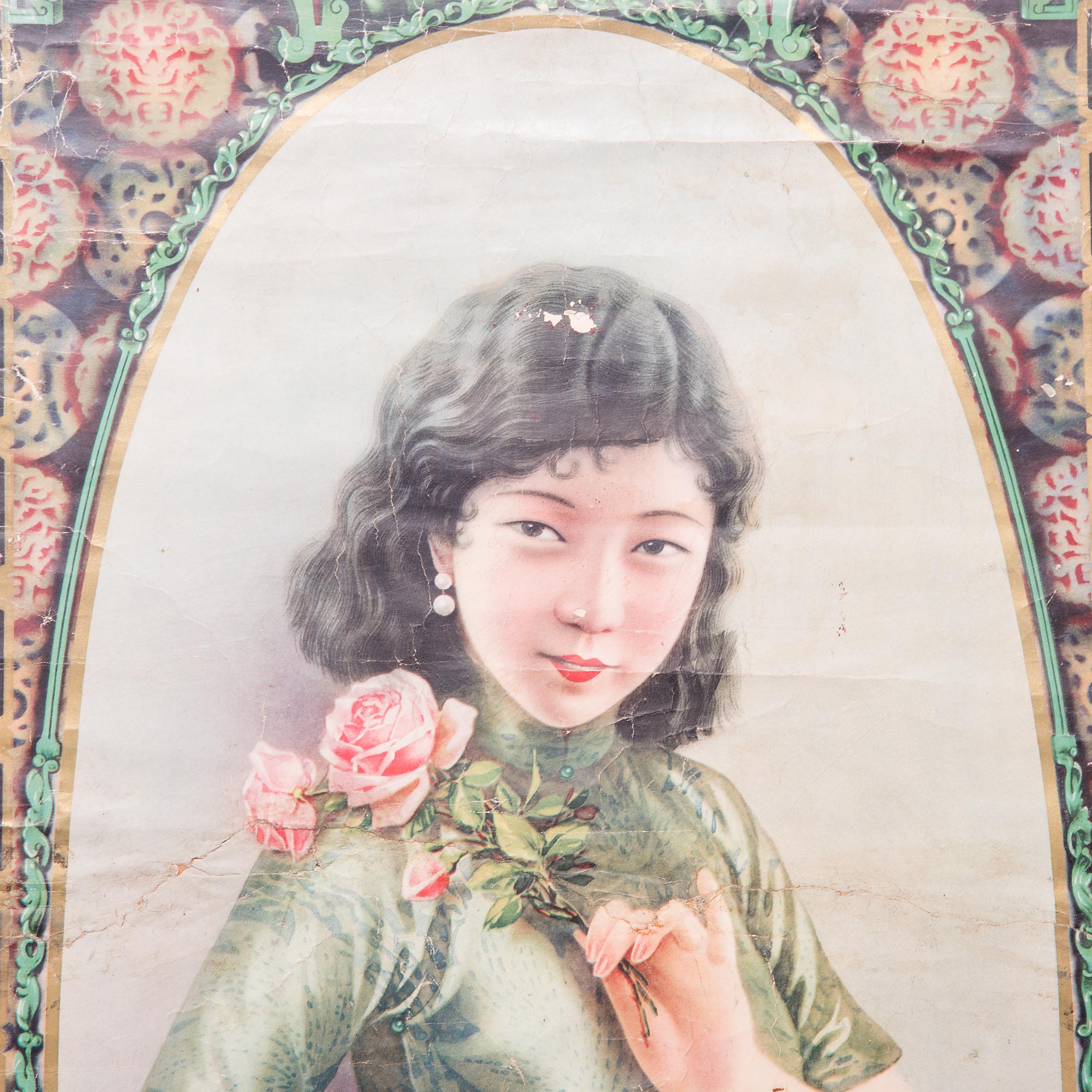 This 1930s poster melds the meticulous detail of traditional Chinese painting with the visual aesthetic of color lithography. In this alluring poster, a fresh-faced ingénue confronts us with a come-hither pose, inviting a sniff of the rose sprig she