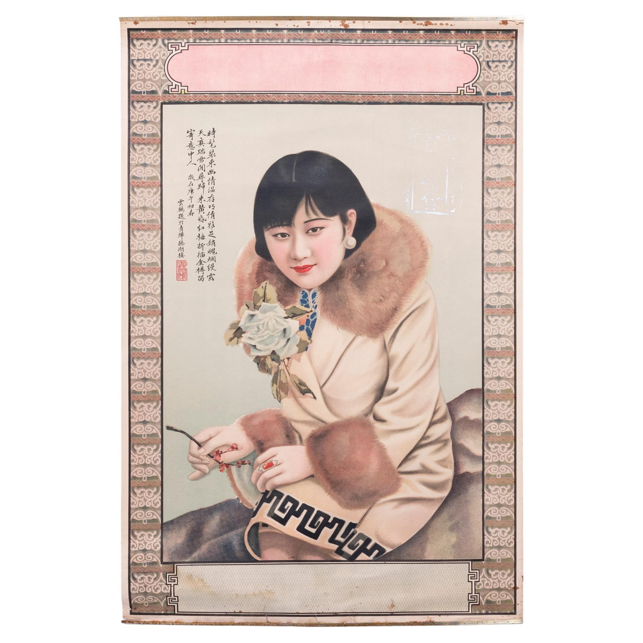 Vintage Chinese Deco Advertisement Poster, c. 1930 For Sale