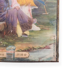 Vintage Chinese Deco Gold Bar Cigarettes Advertisement Poster, c. 1930
