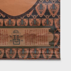 Vintage Chinese Deco Medicine Pharmacy Advertisement Poster, c. 1920