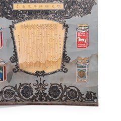 Vintage Chinese Deco White Horse Cigarette Advertisement Poster, 1936