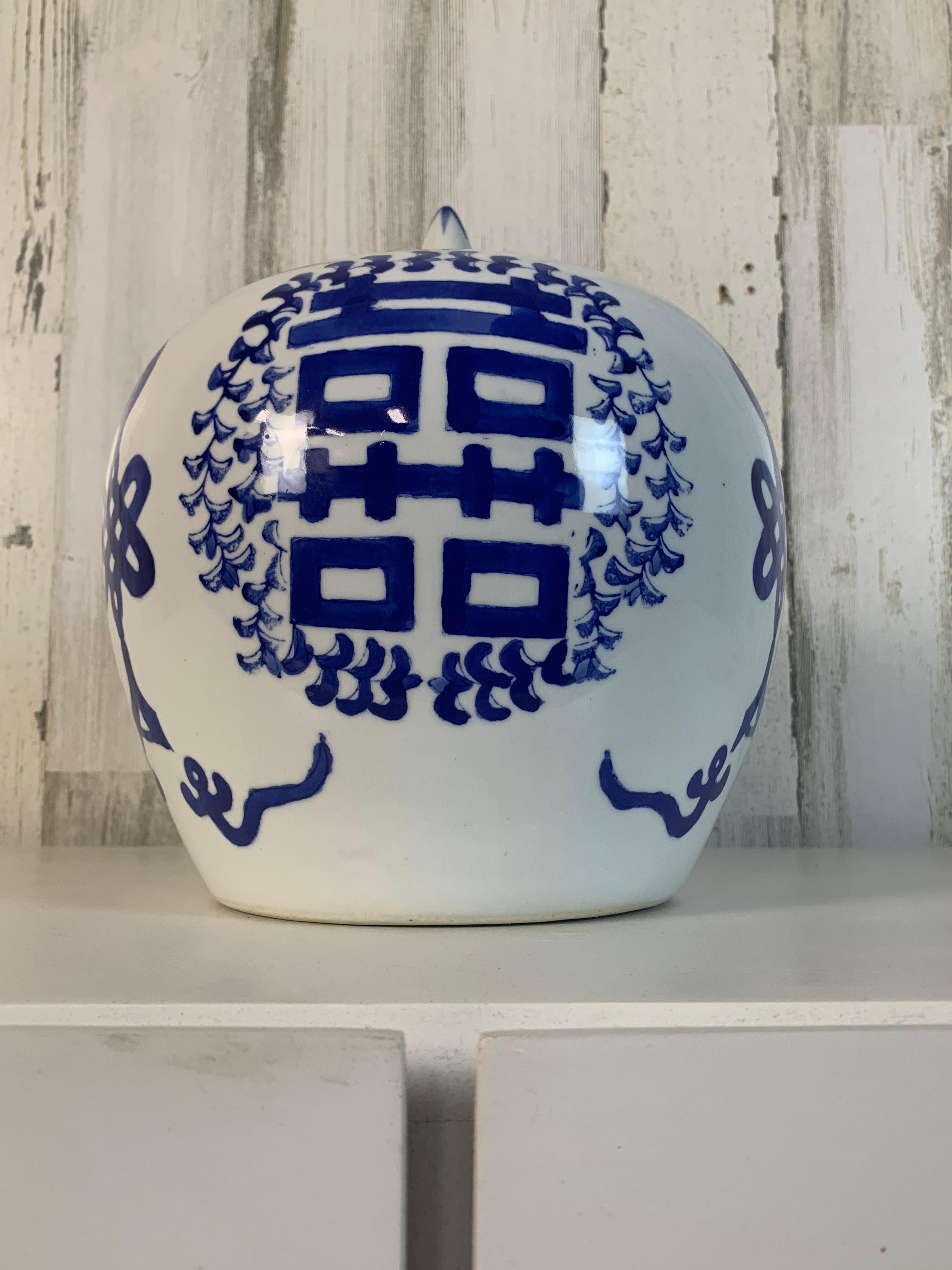Pot à gingembre chinois double bonheur vintage en vente 2