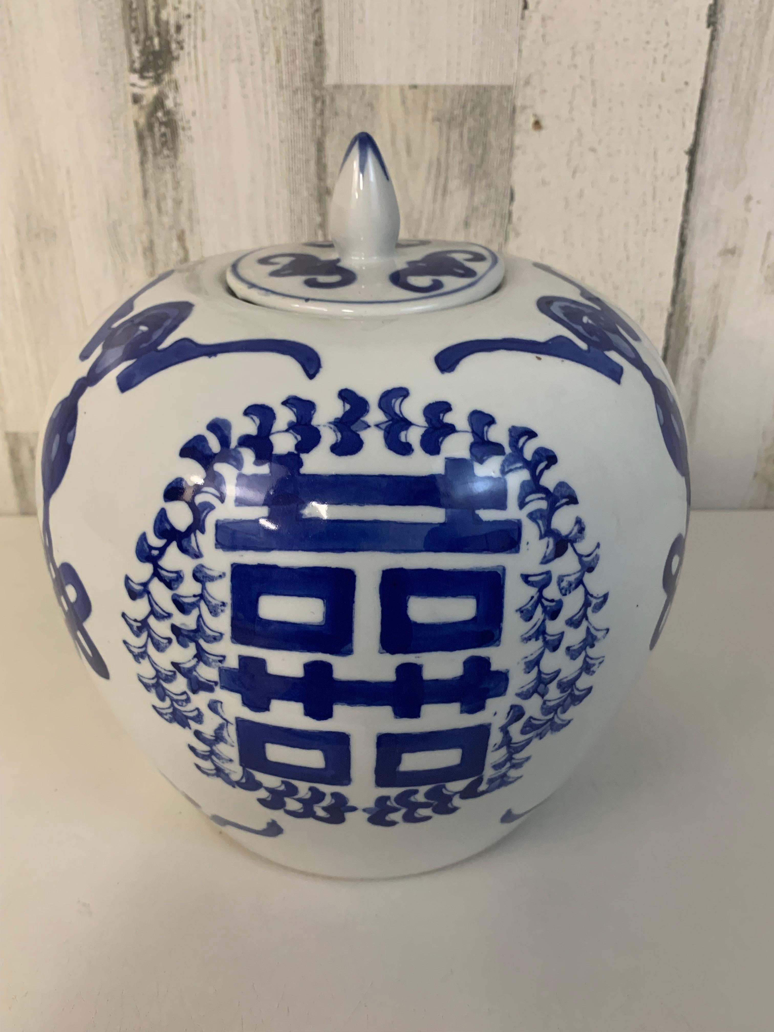 Pot à gingembre chinois double bonheur vintage en vente 4