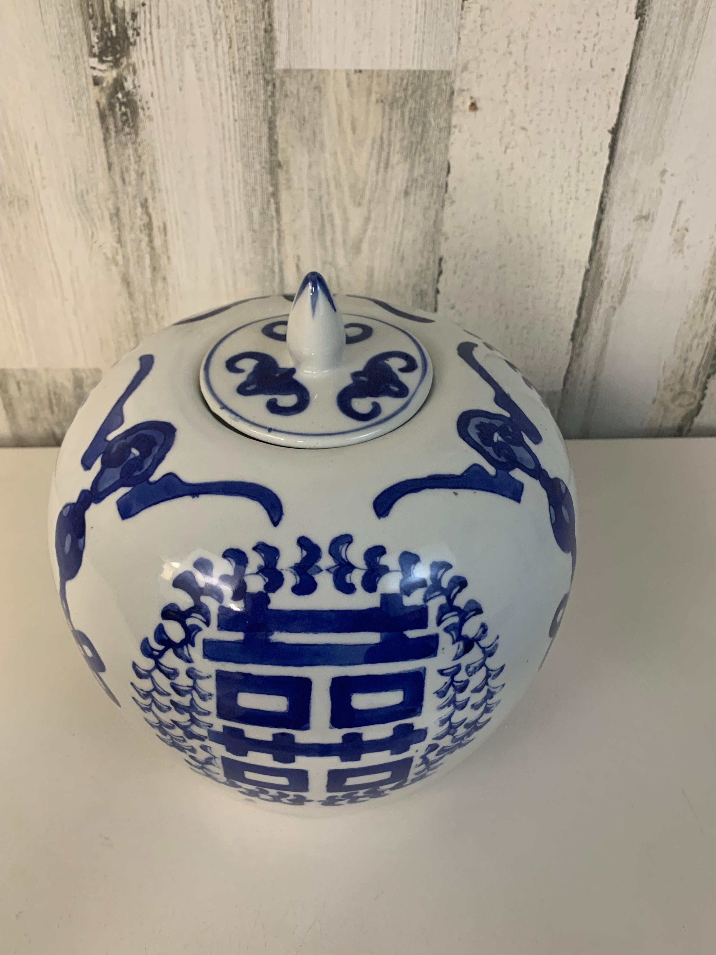 Pot à gingembre chinois double bonheur vintage en vente 5
