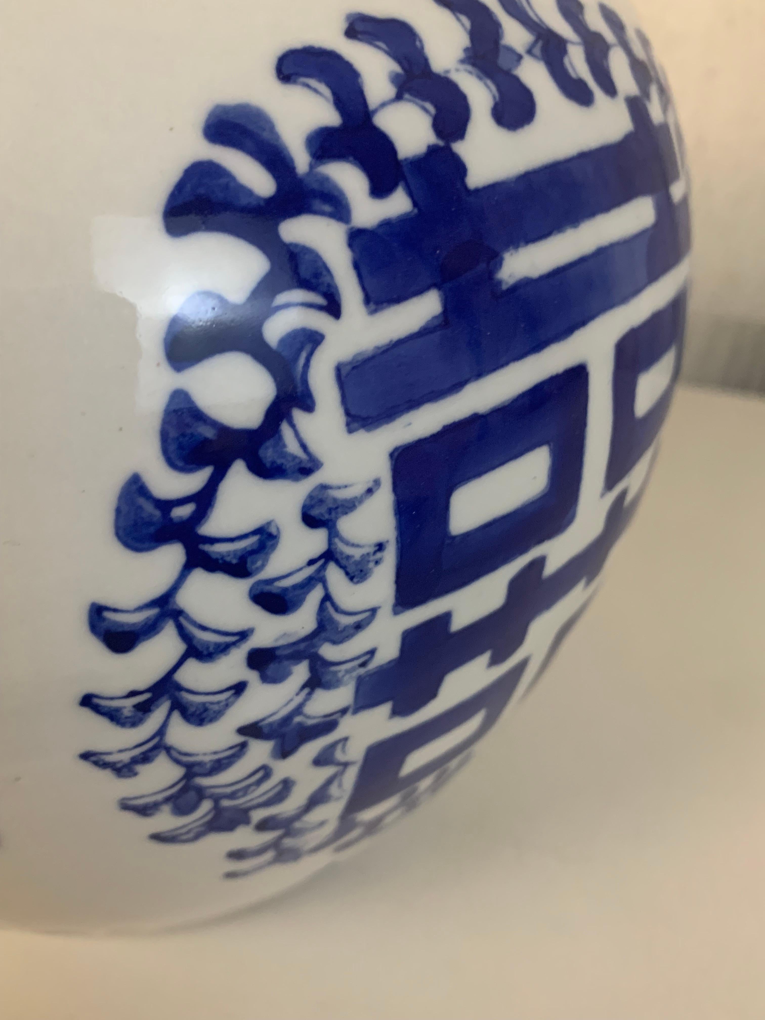 Pot à gingembre chinois double bonheur vintage en vente 9